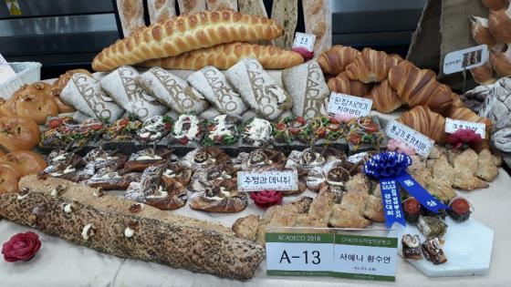 [대회] 제18회 전국 학생 빵과자 경연대회 전원 수상